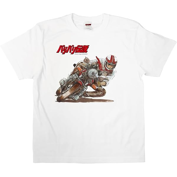 バリバリ伝説 巨摩郡のTシャツMサイズ ○新商品○『バリバリ伝説』Tシャツが新発売！！ | NEWSCAST